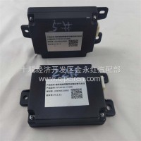东风环景影像系统电控单元3776110-c0100/3776110-c0100