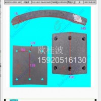 HOWO后刹车片102013045-08重汽/102013045-08