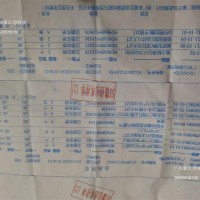 HOWO主销修理包HD900094108371重汽/HD900094108371