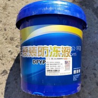 有机型冷却液-30度9KgC30-9KG十堰伟士顿油品/C30-9KG