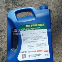 防冻液4L红DFAC-20°-4L东风股份/DFAC-20°-4L