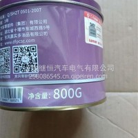 黄油/锂基脂DFPC-HP-800G东风零部件/DFPC-HP-800G