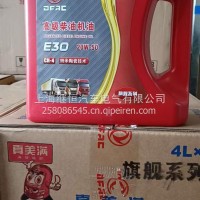 柴机油 CH 4LDFAC-E30-20W50-4L东风股份/DFAC-E30-20W50-4L