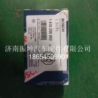 1410Z00002油泵电磁阀《国六》/1410Z00002