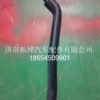 K1J08C351-AA膨胀水箱管《470》/K1J08C351-AA