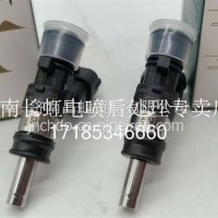 02801587012.2尿素喷嘴芯 3孔/0280158701