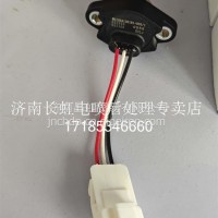 WG1034130181+003重汽三代尿素泵-蓄压腔压力传感器重汽原厂/WG1034130181+003