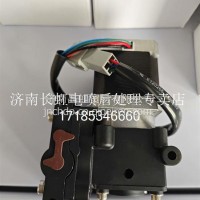 WG1034130181+004重汽三代尿素泵-尿素泵电机重汽原厂/WG1034130181+004