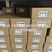 7103氮氧扁五针国产/7103