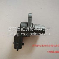 0281002667/3408525100100凸轮轴传感器2667全柴YC/0281002667/3408525100100