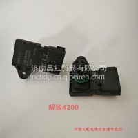 A2C94664200进气压力传感器 锡柴解放YC/A2C94664200