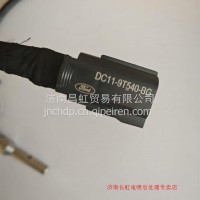 DC11-9T540-BG燃油蒸发器 福特江铃福特YC/DC11-9T540-BG