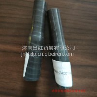 1209382-74QC11/A压差管解放/1209382-74QC11/A
