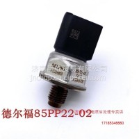 85PP22-02/28389851轨压传感器 德尔福德尔福YC/85PP22-02/28389851