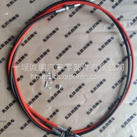 北汽福田原厂软轴1113311847002/1113311847002