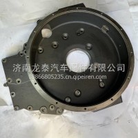 201-01401-0327重汽飞轮壳/201-01401-0327