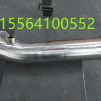 汕德卡C7H排气管-带尿素喷嘴座/WG9325540801
