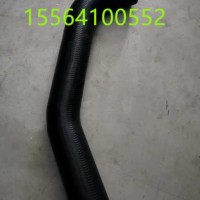 重汽豪瀚N7G散热器进水胶管/WG9525531662