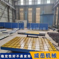 发动机试车台专用大型拼接试验台铁地板 抗冲击防共振设计/3000*5000