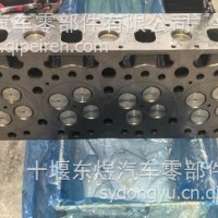 东风商用车雷诺国三气缸盖D5010222989/5010222989