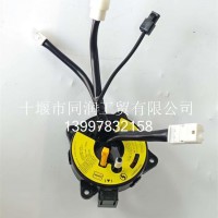 DZ97189460521 / 4002015A0-1C607时钟弹簧总成 / X3000./DZ97189460521 / 4002015A0-1C607