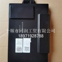 3600030-C6103中央控制单元总成-车身/3600030-C6103