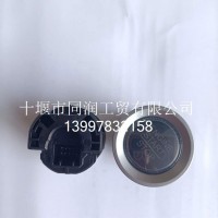 3769010-T7100一键启动按钮/3769010-T7100
