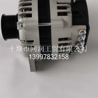 5336962 / JFZ2934-010发电机/5336962 / JFZ2934-010