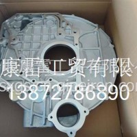ISDE飞轮壳5441998/5441998