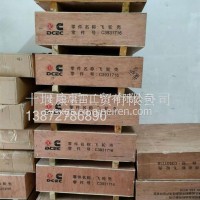 东风飞轮壳总成5669646/5669646
