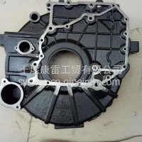 东风飞轮壳铁ISDE（5253182）5342364/5253934/5342364/5253934