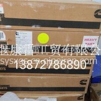 ISDE飞轮壳4897044/4897045/4897044/4897045