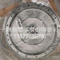 ISZ飞轮总成5649039/5649039