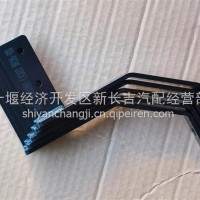 5001091-C4302天龙VL天龙VL右高度阀支架-前悬置/5001091-C4302