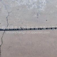 5301575-C4310天龙VL/KL天龙VL/KL支撑杆总成-前面罩/5301575-C4310