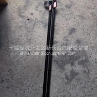 5001073-C3100KCKC前围下横梁-（新KC）/5001073-C3100