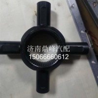 2502P-11015十字轴轴间三代/2502P-11015