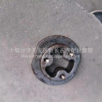 5001136-C0302上支架弹簧座/5001136-C0302