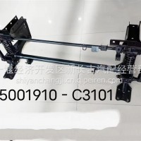 5001910-C3101东风东风前悬置工艺合件/5001910-C3101