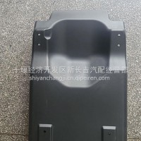 8403059-C5103KR KR 左后挡泥板总成/8403059-C5103