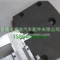 WTQ1080-3501105刹车片 万腾轻卡配套/WTQ1080-3501105