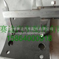 3502R-105w刹车片 130*90*55轻卡配套/3502R-105w