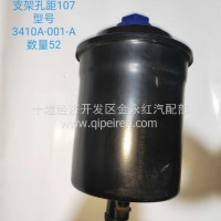 东风动力油壶34T38下直30*18/34T38下直30*18