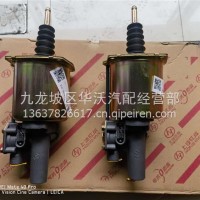 离合器助力缸新金刚/杰狮F156CD9B-A9F5-4DE0-B842-72D6DA54C4C6/5802294482
