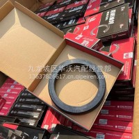 后轮油封免维护康迈13TF6984A02-471F-40C7-8A0B-1CF88E40C412金刚狼/10045884