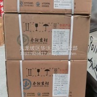 后轮油封/单级桥5802135764/5802135765汉德469/众力2代F775FDD7-238C-44A1-A3CA-40A4562A3DB0金刚狼/DZ90129340063