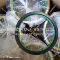 后轮油封/原厂MCP16/2301010730-7420-4087-B19C-C1C17FEC458E东都/WG9981340213