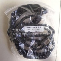 气门室垫潍柴WP153261C63F-3E9C-47C8-BFF8-9917937001DBJC/1002794545