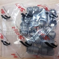 气门油封/C13杰狮51EC5032-98A6-4964-83AC-E8767B0B4C14/5801663526