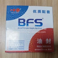 曲轴前油封/双封/氟胶WP12/D12/MC11/杰狮C11690F5569-D5CE-4716-B370-ADB56684113E宝丰/5040782510